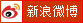 新浪微博