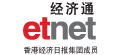 经济通