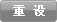 resetButton