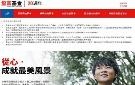 林郑：盈富基金属市场产品 美行政命令扰金融秩序