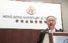 外汇基金首季投资收入979亿 港股投资转赚33亿