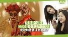 万圣节化妆不想搞到敏感性皮肤炎？化妆前后要做足准备