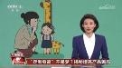 想让孩子长得更高，父母能够做什么？
