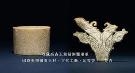 高古玉卖得满堂红？名气大了，藏品价值自然水涨船高