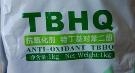 从TBHQ到食品添加剂，为什么以及安不安全