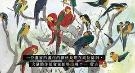 吴冠中画作《鹦鹉天堂》出现三胞胎，究竟孰真孰假？