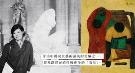 玩·具：贺慕群百年回顾展：凝练厚重的力量之美