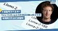 AI侵权有免死金牌？Meta盗用书籍训练AI裁定无罪