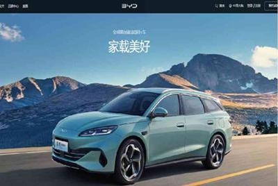 美国重征巴西关税限制扩张部署，比亚迪创近三月低