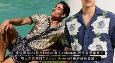 奢侈度假风：被香奈儿收购后，Orlebar Brown再进化？