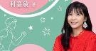 美丽：先天气质，后天修养