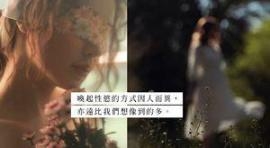 续谈红姐事件：明明是异性恋，为何会对同性有性反应？