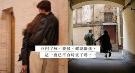 交友App认识的对象，人来人往、快来快去是拍拖常态？