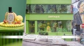漫步于Diptyque夏日果园概念店，置身南法的盛夏午后