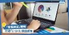 “套餐绑定”策略打造：“1+1>2”的价值感知