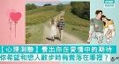 测你在爱情中的期待 和恋人散步时你希望鸟粪落在哪？