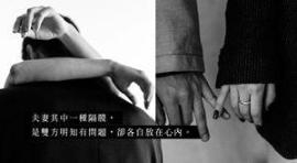 为何就是硬不起来？在床上，情感温度才是最要注意的