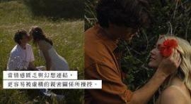 婚外情的思辨：恋爱脑的人，往往是最理想的行骗对象