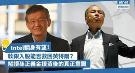 Intel翻身有望！软银豪掷20亿美元，能否救回英特尔？