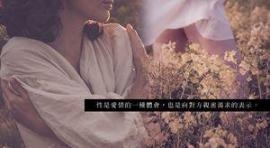 只靠AV找刺激：无性婚姻，背后的问题不只是性