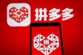 从四“不”哲学，看拼多多财大气粗