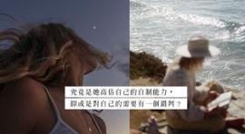 出轨之后填补了婚姻中的性失落，才发现烦恼更大