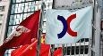仍整固