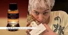G-Dragon同款香水：由亲民小众香氛到皇室百年古龙水
