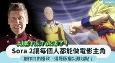 AI版TikTok来了！Sora 2让每个人都能做电影主角！