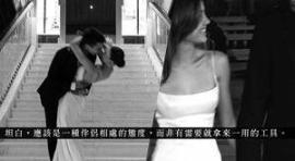 偷吃与隐瞒：被揭发后才坦白一切，将自己利益最大化？