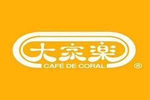 大家乐盈警“三连”，自救还看网红化？