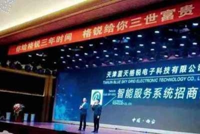 休眠5年不敌“币”网恢恢,8.2枚转账绊倒“加密女王” 休眠5年不敌“币”网恢恢,8.2枚转账绊倒“加密女王”