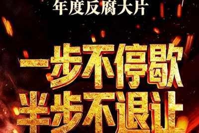 “炫耀”闪电炒鱿，暗藏两大启示