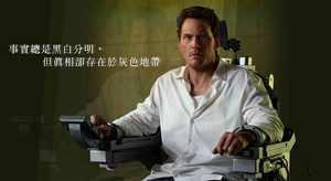 电影《极限审判》：揭示出逻辑与直觉之间的差异