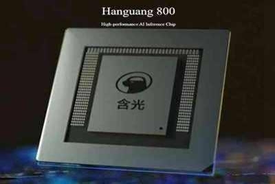 平头哥倚天出鞘，阿里硬实力重估