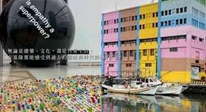 基隆百年风景：从渔港、夜市到美术馆，感受烟火与艺术