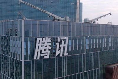 拟减回购增AI投资遭大行降目标，腾讯股价急跌半成