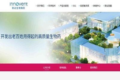 内地优化创新药价格机制，医药股普遍造好可以怎部署？