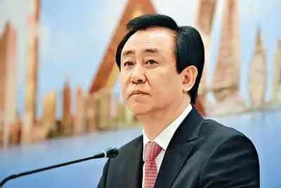 恒大集资诈骗案 许家印当庭认罪