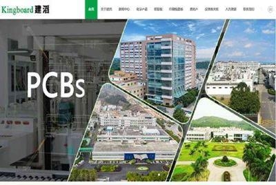 关键原料紧缺带动加价预期，建滔系获花旗唱好股价飙升