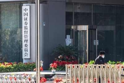 ​整治跨境券商 中证监：不会强制账户注销