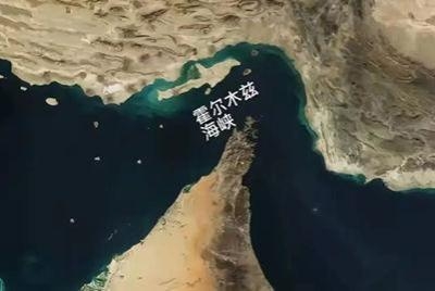 美伊连续两日互轰 霍峡传关闭