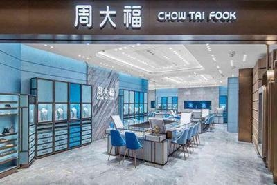 周大福全年多赚52%增派息，股价飙逾一成半