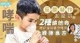 哮喘反复发作?这两种维生素,或许是你的护肺良方!