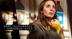 《揭密日》：当经典招式变为模式，离神作仅一步之遥