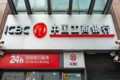 8金融央企获3000亿注资,内银内险却齐下挫,是否仍可吼
