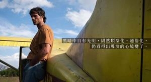 《末世行者》：这种末日灾难，生化危机是常见的想象