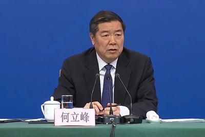 何立峰：坚定扩金融领域 高水平对外开放