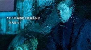 《实境诱捕》：这一切不是表演，而是真正的人性